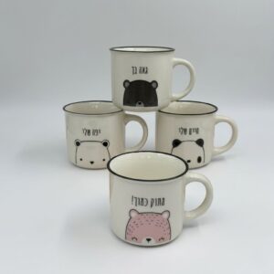 ספל קרמיקה דוב וכיתוב מחזק